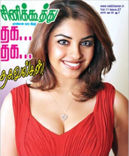 CINE KOOTHU magazine side cover 7 December 2011