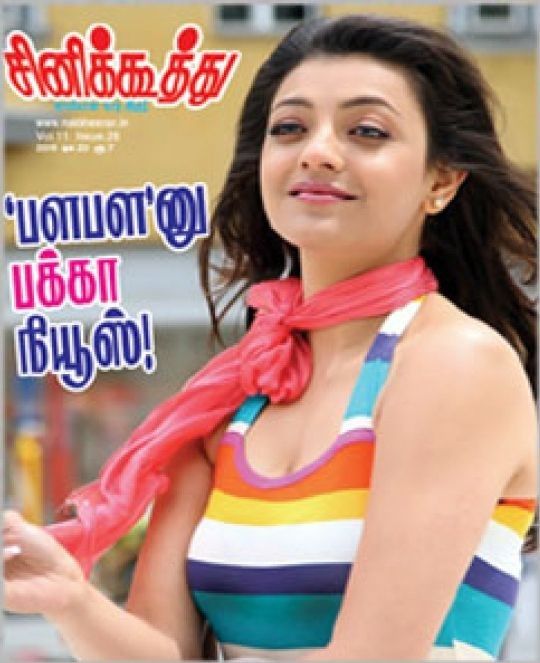 CINE KOOTHU magazine side cover 14 December 2011