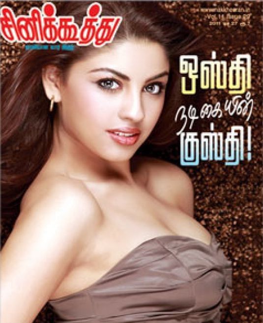CINE KOOTHU magazine side cover 21 December 2011