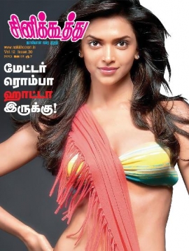 CINE KOOTHU magazine side cover 1 January 2013