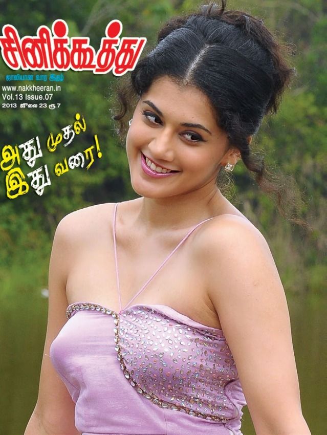 CINE KOOTHU magazine side cover 23 July 2013
