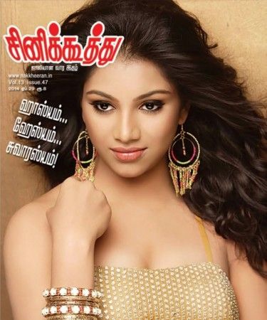 CINE KOOTHU magazine side cover 29 April 2014