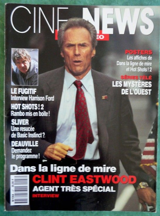 CINE-NEWS magazine side cover Issue 47 September 1993