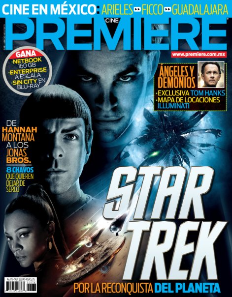 CINE PREMIERE magazine side cover Issue 176 May 2009