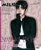 CINE21 magazine side cover Issue 967 12 August 2014