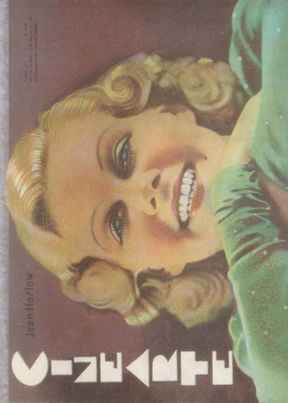 CINEARTE magazine side cover Issue 386 1 March 1934