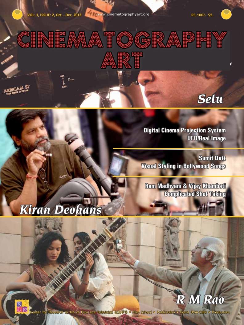 CINEMATOGRAPHY ART magazine side cover  Vol 1 # 2  October/December 2013