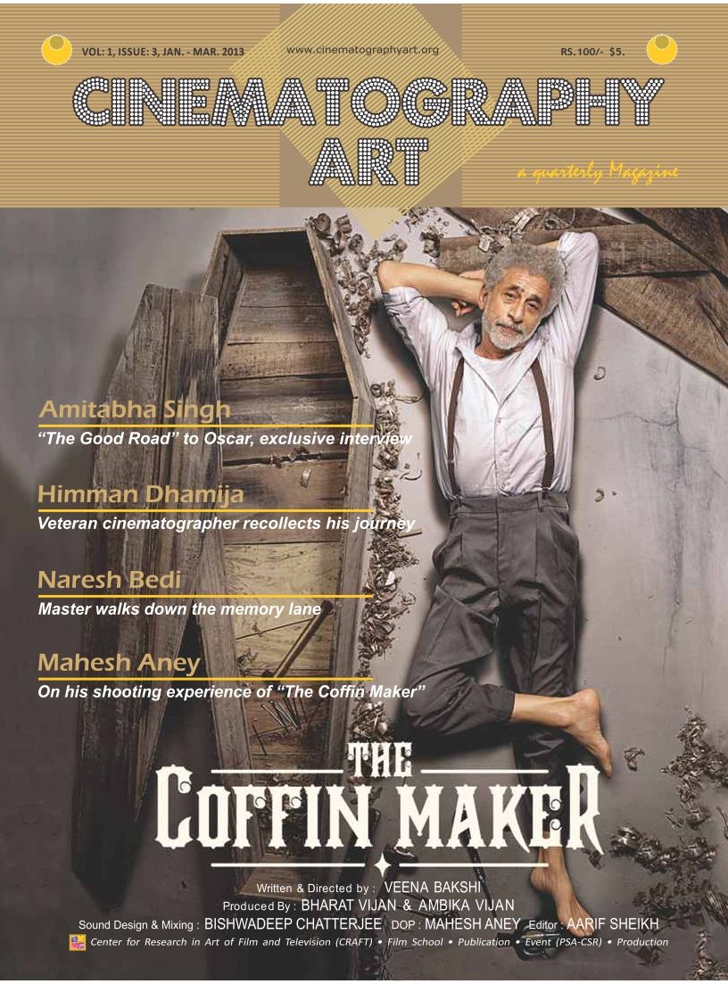 CINEMATOGRAPHY ART magazine side cover Issue 3  Vol 1 No  3 January/March 2014