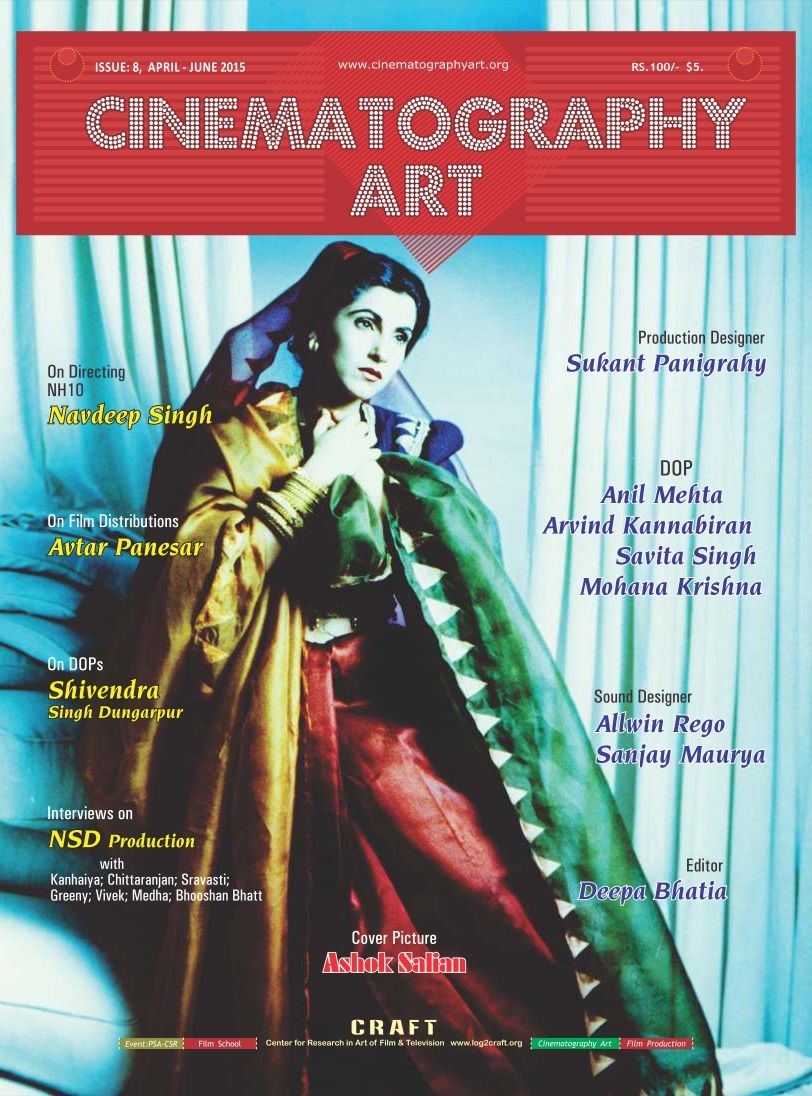 CINEMATOGRAPHY ART magazine side cover Issue 8  Vol 2 No  4 April-June 2015