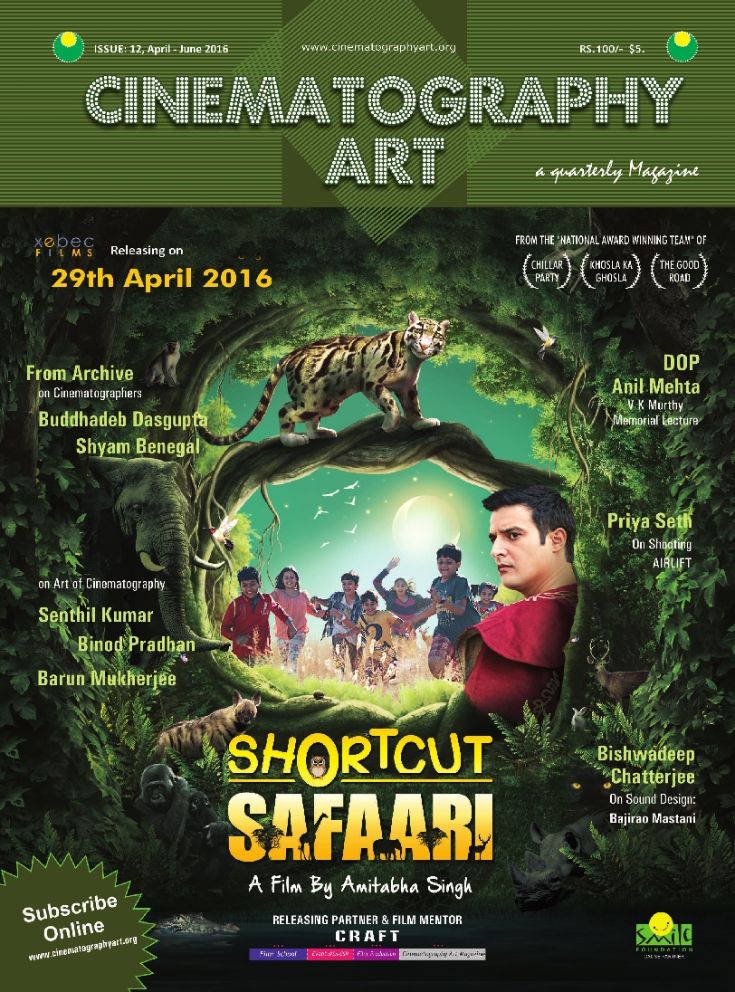CINEMATOGRAPHY ART magazine side cover Issue 12  April/June 2016