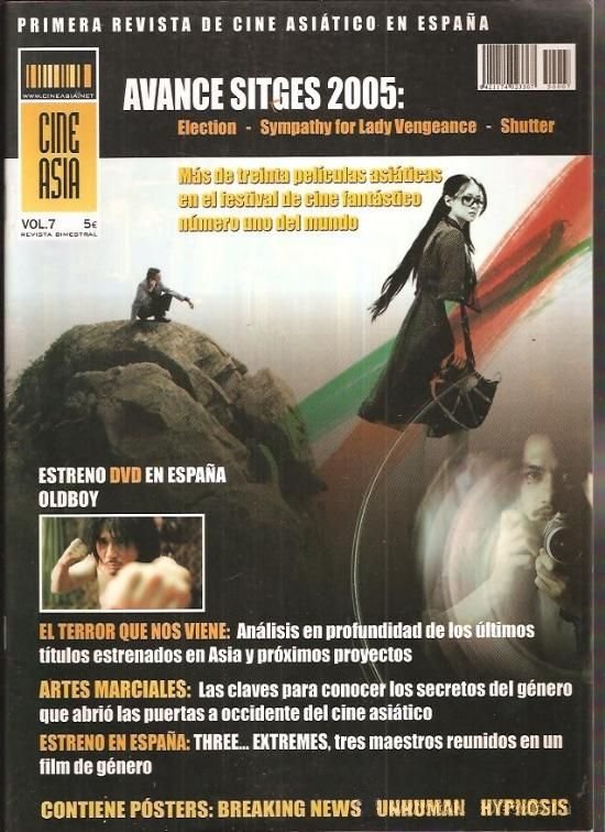 CINEASIA magazine side cover Issue 7  