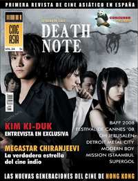 CINEASIA magazine side cover Issue 24 July/August 2008