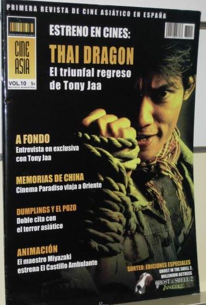 CINEASIA magazine side cover Issue 10  