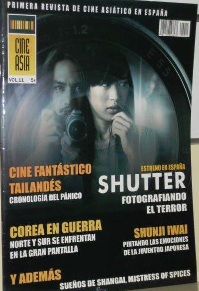 CINEASIA magazine side cover Issue 11  