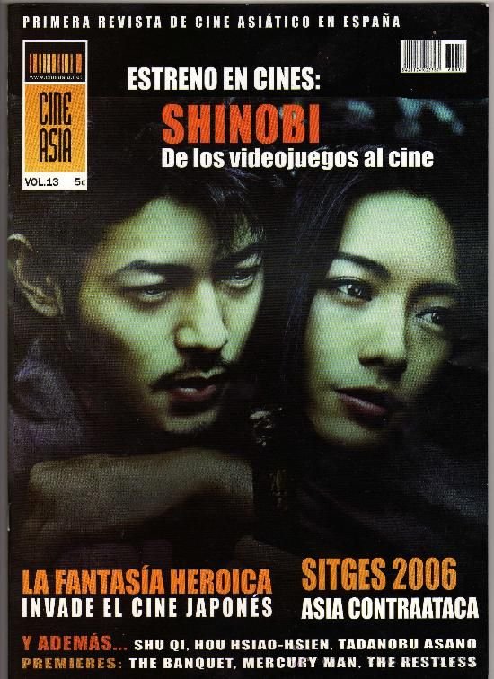 CINEASIA magazine side cover Issue 13  