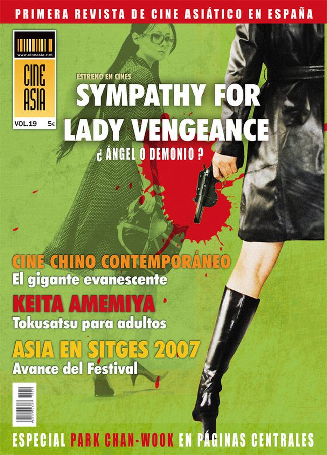 CINEASIA magazine side cover Issue 19  