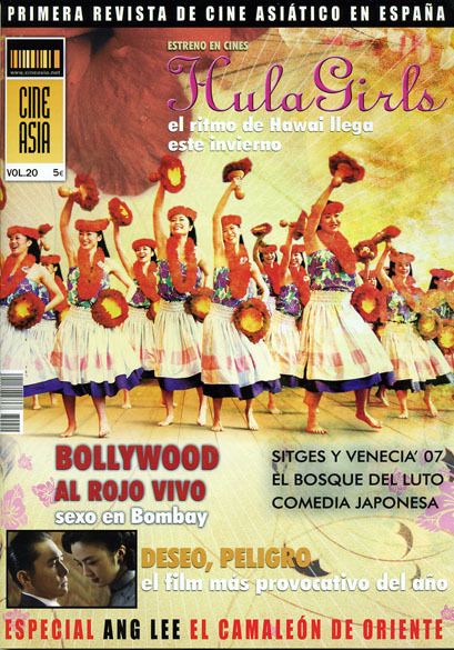 CINEASIA magazine side cover Issue 20  