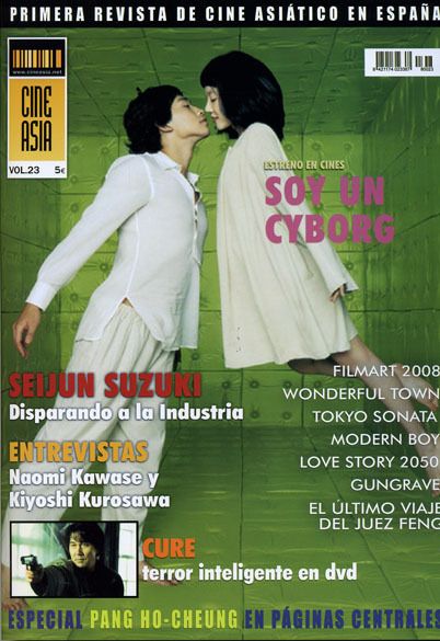 CINEASIA magazine side cover Issue 23  