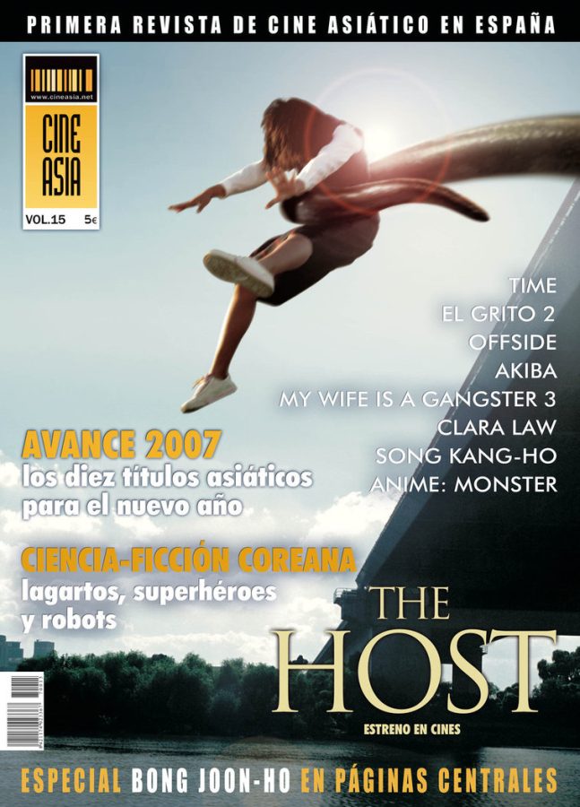 CINEASIA magazine side cover Issue 15  