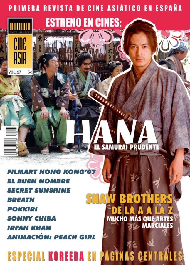 CINEASIA magazine side cover Issue 17  