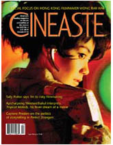 CINEASTE magazine side cover Issue 115 Vol 30 #4 September 2005