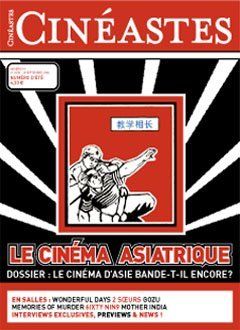 CINEASTES magazine side cover Issue 14 June 2004