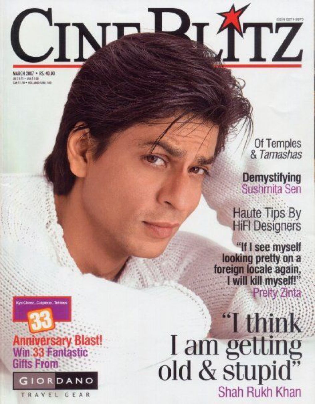 CINE BLITZ magazine side cover March 2007