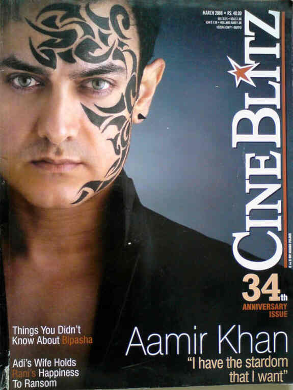 CINE BLITZ magazine side cover March 2008