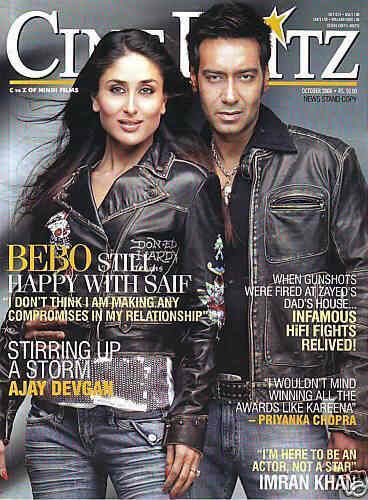 CINE BLITZ magazine side cover October 2008
