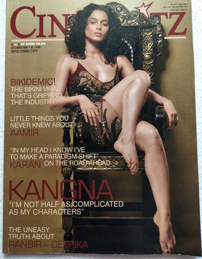 CINE BLITZ magazine side cover December 2008