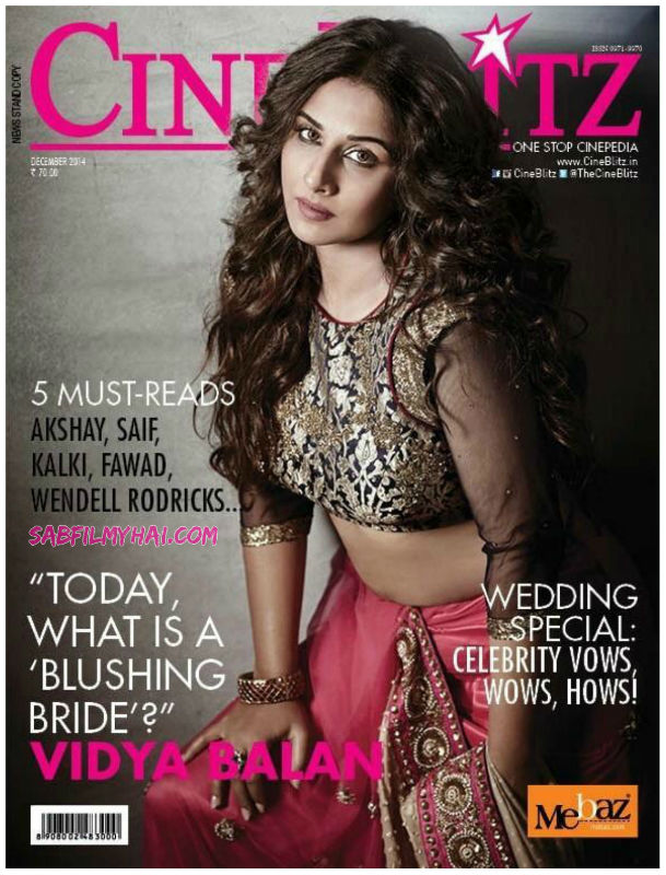 CINE BLITZ magazine side cover December 2014