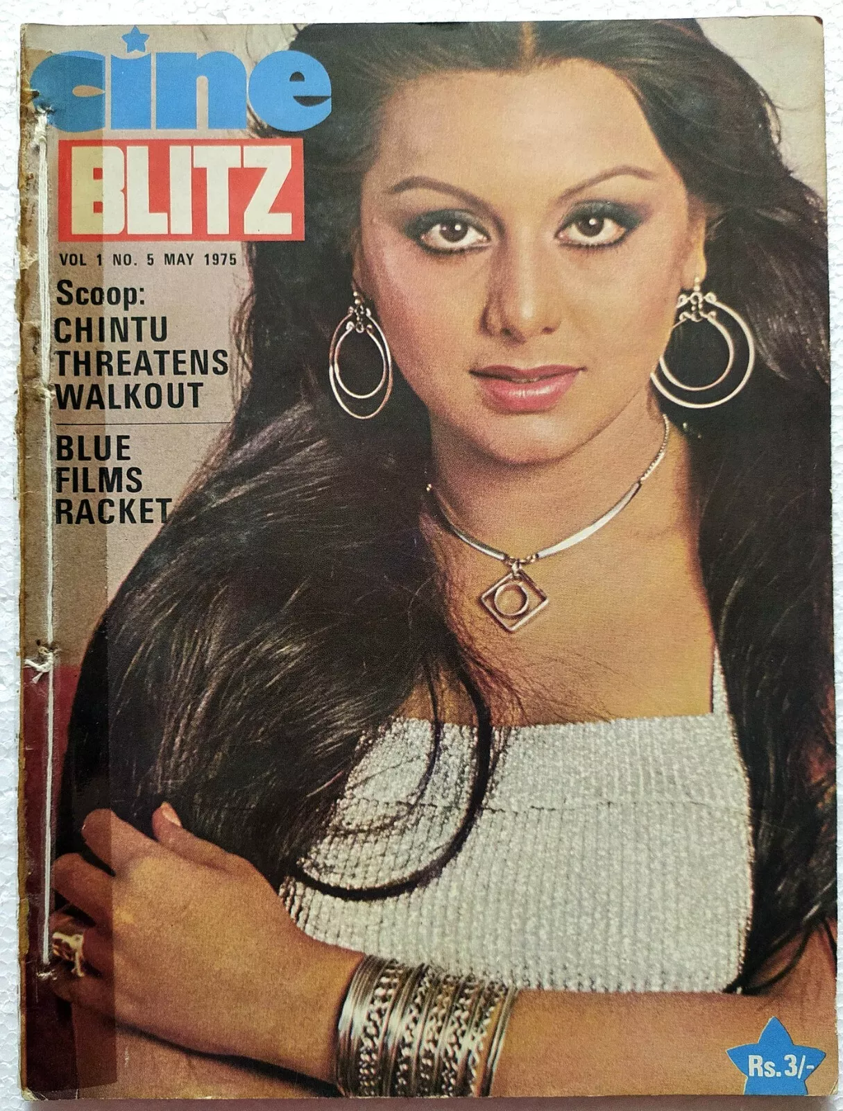 CINE BLITZ magazine side cover May 1975