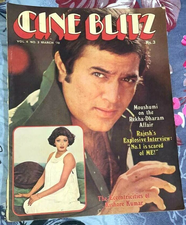 CINE BLITZ magazine side cover March 1978