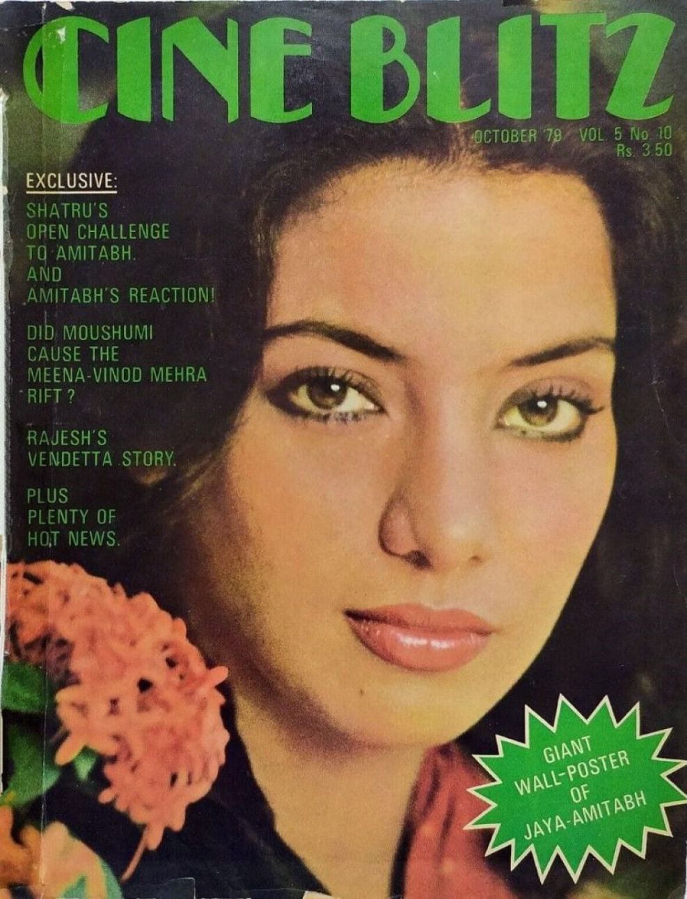 CINE BLITZ magazine side cover October 1979
