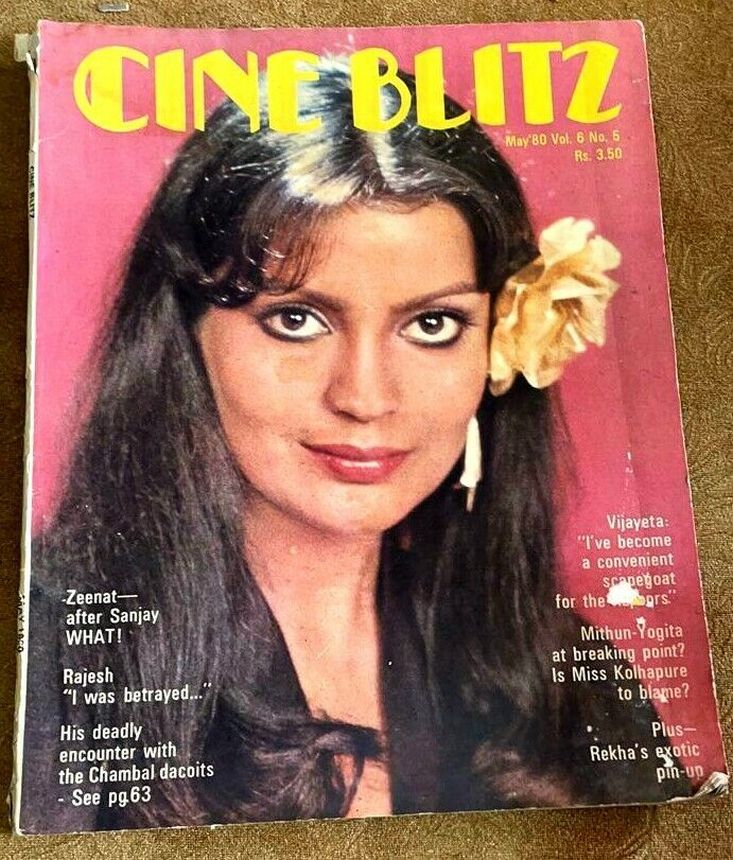 CINE BLITZ magazine side cover May 1980