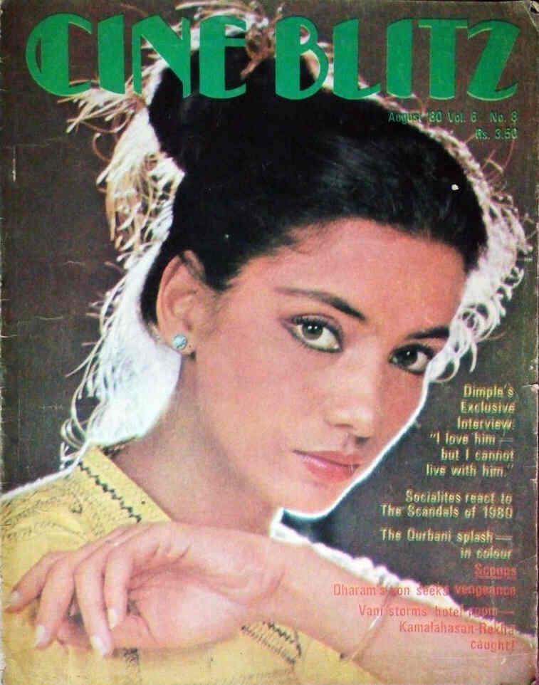 CINE BLITZ magazine side cover August 1980