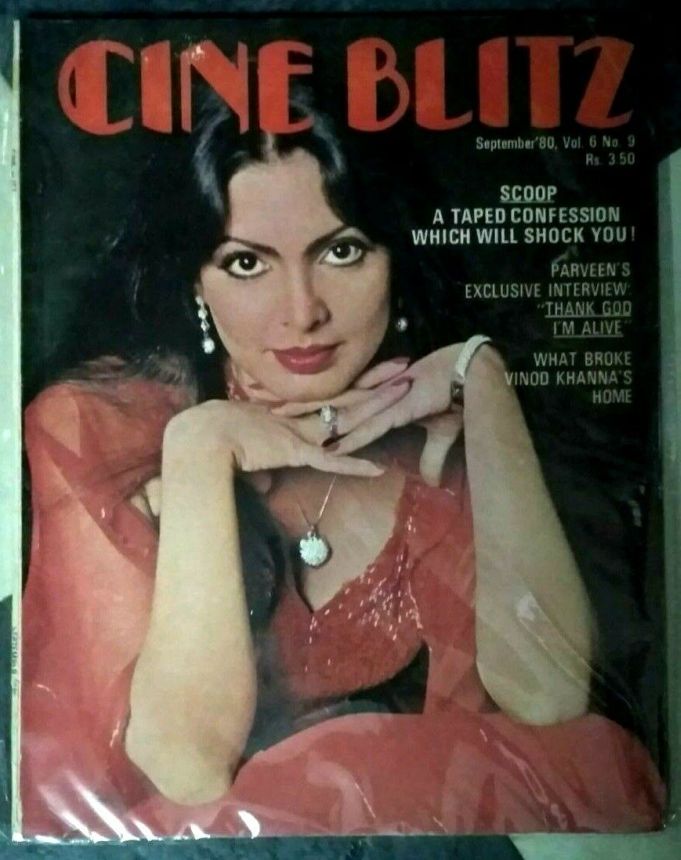 CINE BLITZ magazine side cover September 1980