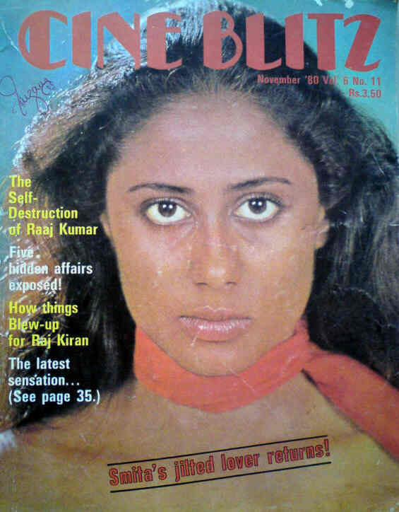 CINE BLITZ magazine side cover November 1980