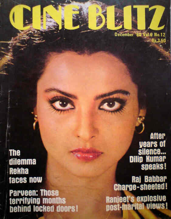 CINE BLITZ magazine side cover December 1980