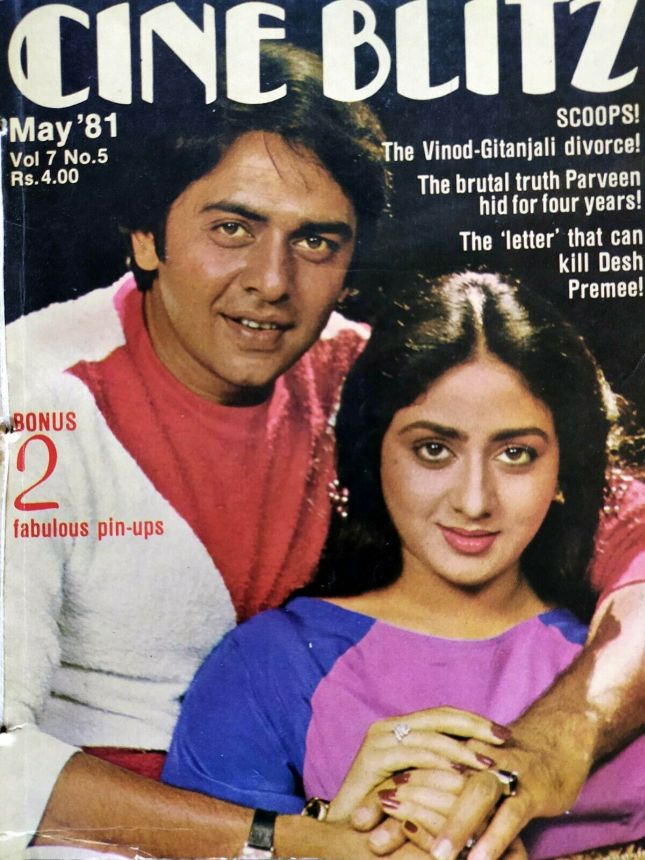 CINE BLITZ magazine side cover May 1981