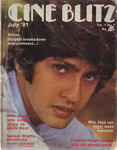 CINE BLITZ magazine side cover July 1981