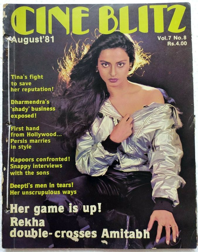 CINE BLITZ magazine side cover August 1981