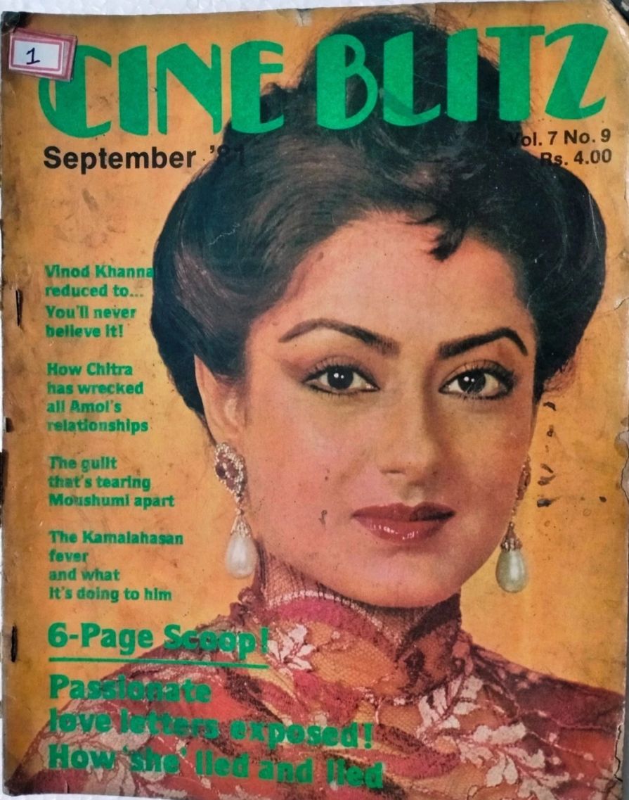 CINE BLITZ magazine side cover September 1981