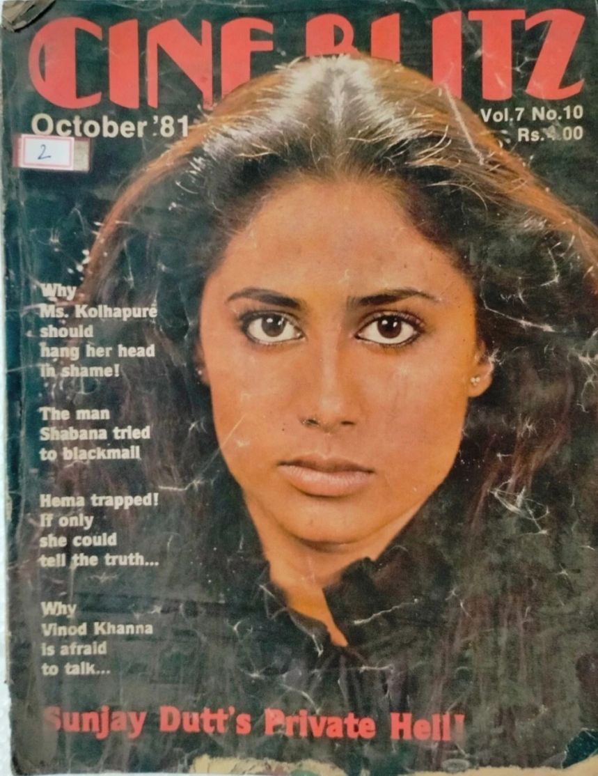 CINE BLITZ magazine side cover October 1981
