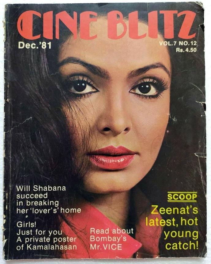 CINE BLITZ magazine side cover December 1981