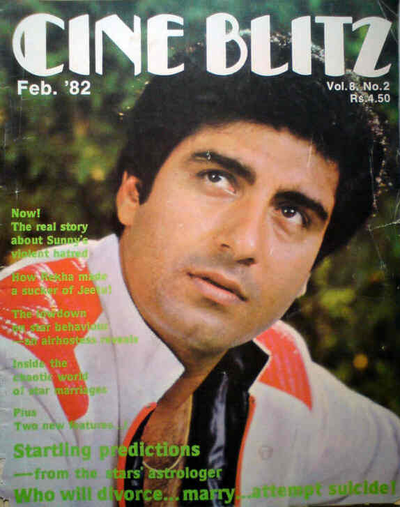 CINE BLITZ magazine side cover February 1982