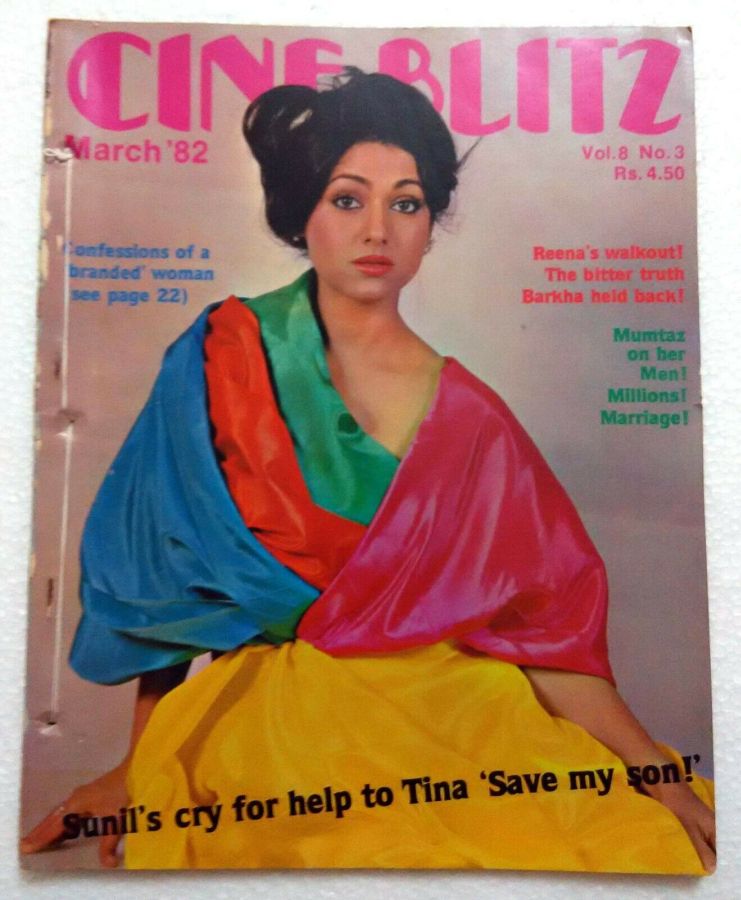 CINE BLITZ magazine side cover March 1982