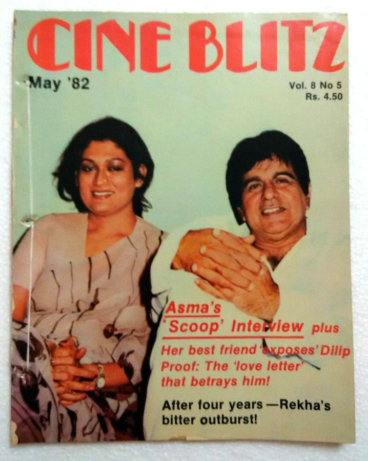 CINE BLITZ magazine side cover May 1982