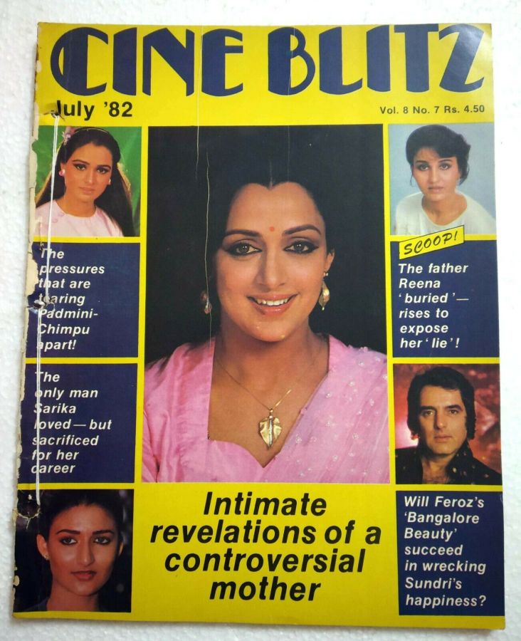 CINE BLITZ magazine side cover July 1982