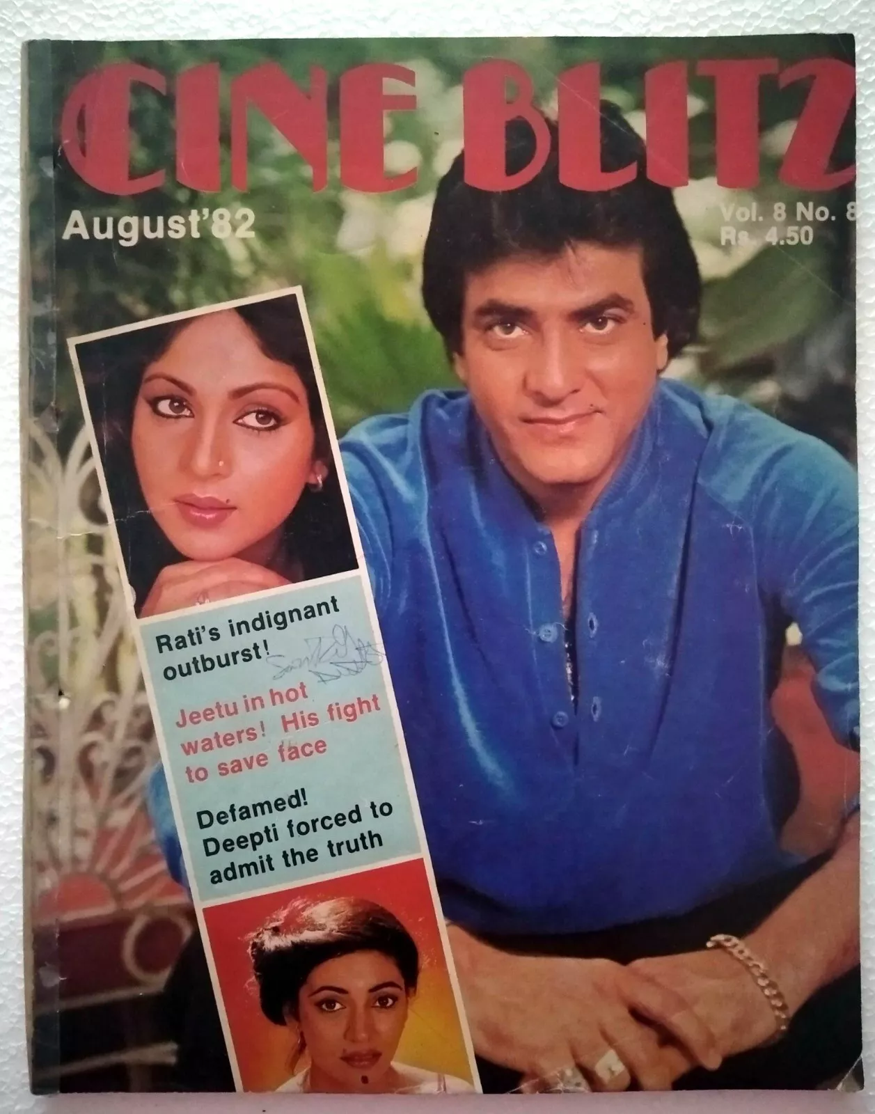 CINE BLITZ magazine side cover August 1982